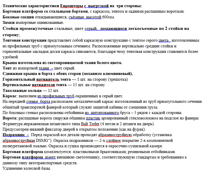 Screenshot_65