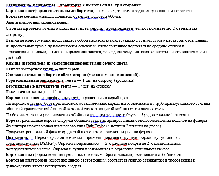 Screenshot_66