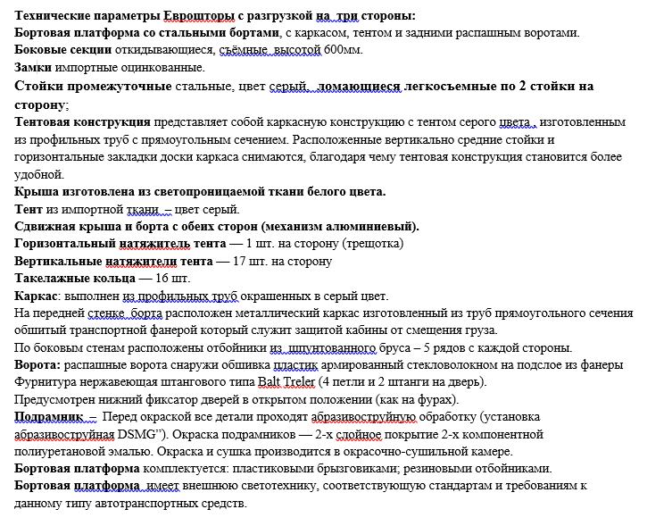 Screenshot_67_1